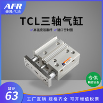 Thin with magnetic three-bar three-axis Guide column cylinder TCL63X25S 30 40 50s 60 75s
