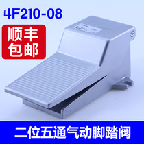 4F210-08 foot valve foot switch pneumatic two-position five-way reversing valve solenoid valve 4F210-08L