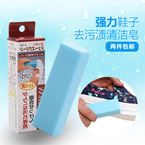 Japan imports SANADA STRONG DECONTAMINATION SOAP Soap Shoes Wash to Stain Soap Wash Soap Shoes Soap Shoes Clean Soaps