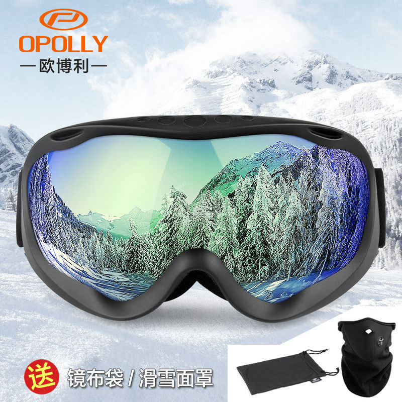 Opel to ski mirror adult children double layer anti-fog nearsightedness men and women equipped ski glasses goggles