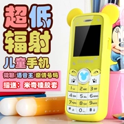 MELROSE G1 điện thoại nhỏ trẻ nhỏ vị trí an toàn của cá thể hóa thẻ điện thoại túi nhỏ không thông minh - Điện thoại di động