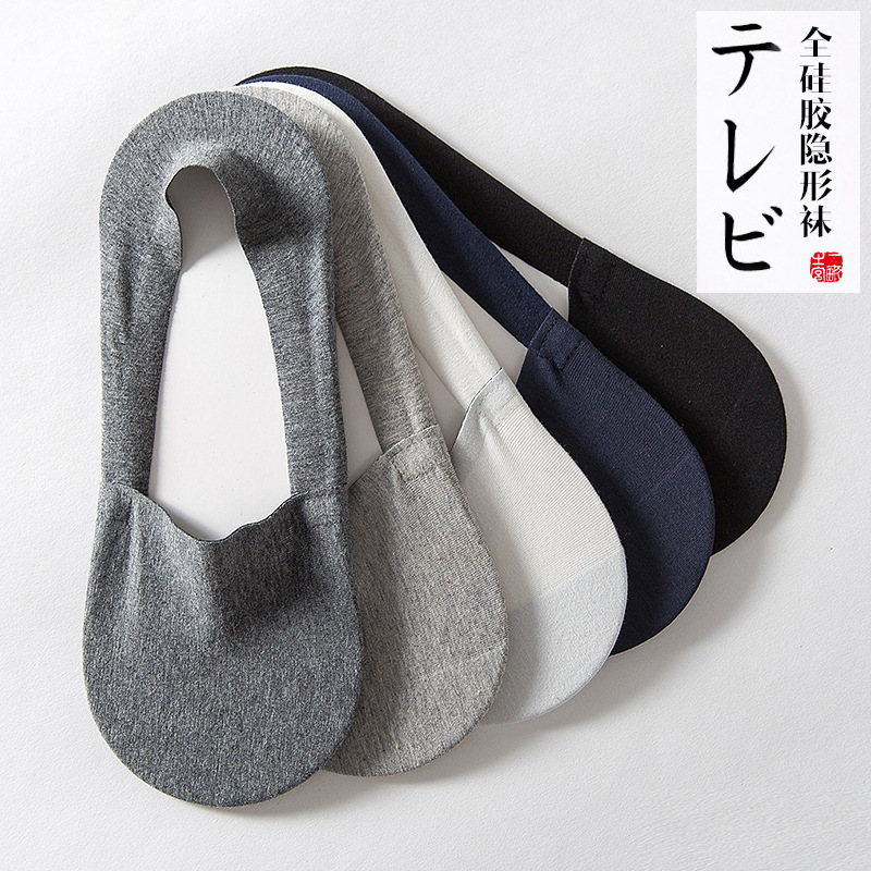 5 Pairs of Men's Shallow Cotton Socks Exported to Japan, Non-Slip Floor Socks, Home Socks, Ultra-Thin Summer Anti-Odor Invisible Boat Socks