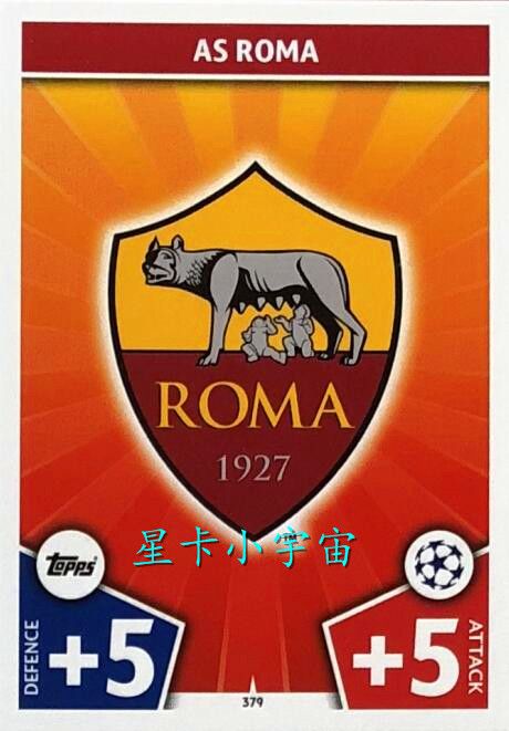 TOPPS 17-18 UEFA Champions League game version star card NO 379 (team emblem special card) Rome