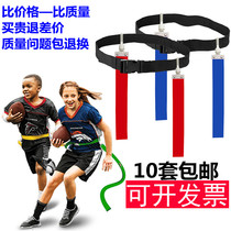 Youth Children student waist flag Rugby belt American football touchdown waist flag for children and adults