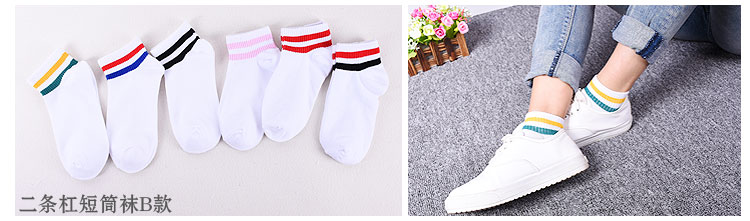 Chaussettes - collants QN02 - Ref 765694 Image 27