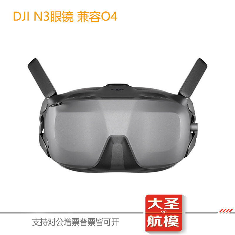 Dji Goggles N3 Glasses Fpv Drone Display High-Definition Racing Drone Goggles Compatible with O4 Air Unit