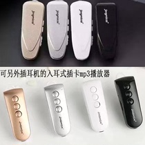 Sport mp3 Card Mini headphone Music player with body listening to students listening to song Running earthen mp3