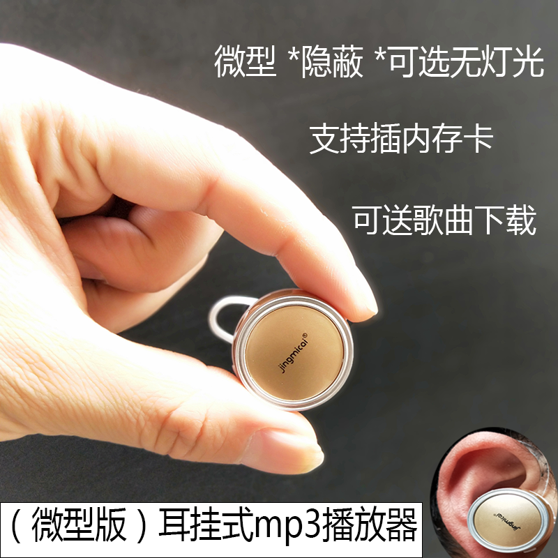 Music card mp3 player small English Walkman wireless headset ear-hook mp3 students listen to songs