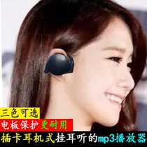 mp3 card mp3 player Mini with sound-listening sports students listen to music headphones wearing mp3