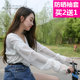 Sun protection sleeves for women sweet and cute chiffon lace loose extended sleeves summer sun protection UV arm sleeves