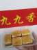 Fairy bean cake công cụ làm khuôn da hổ công cụ nhựa công thức công thức tùy chỉnh mô hình thép không gỉ 304 - Tự làm khuôn nướng khuôn bánh trung thu 50g Tự làm khuôn nướng
