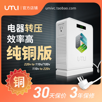 Beautiful transformer 220v to 110v Japanese rice cooker 100v voltage converter Pure copper foot power 2000w