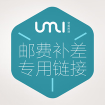 Difference link Freight postage customization fee UMI beautiful voltage converter electronic transformer