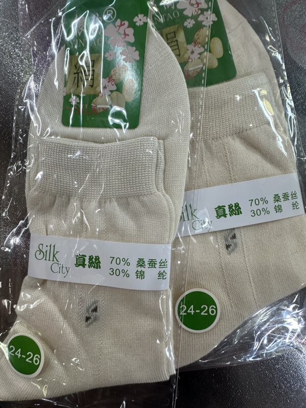 Men's Silk Socks in Varying Shades of White, Whole Pack (with Imperfections)