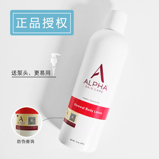 aha alpha hydrox lotion