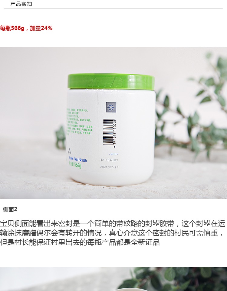 Kem tafu kem dưỡng ẩm làm dịu da hydrat 566g cho bé siêu nhẹ - Kem dưỡng da dưỡng ẩm vichy