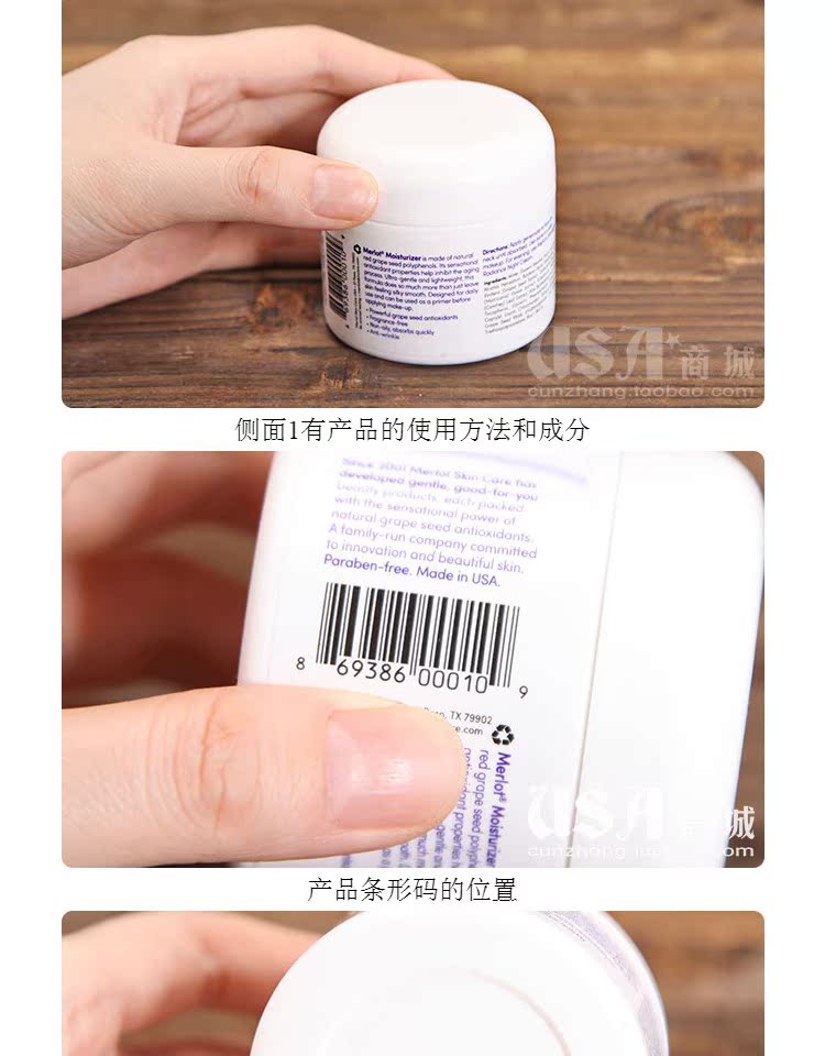 Trưởng làng xác thực Mỹ Merlot hạt nho hydrating kem dưỡng ẩm trắng sáng Kem ngày 60ml loại bỏ xỉn màu - Kem dưỡng da kem dưỡng paula's choice