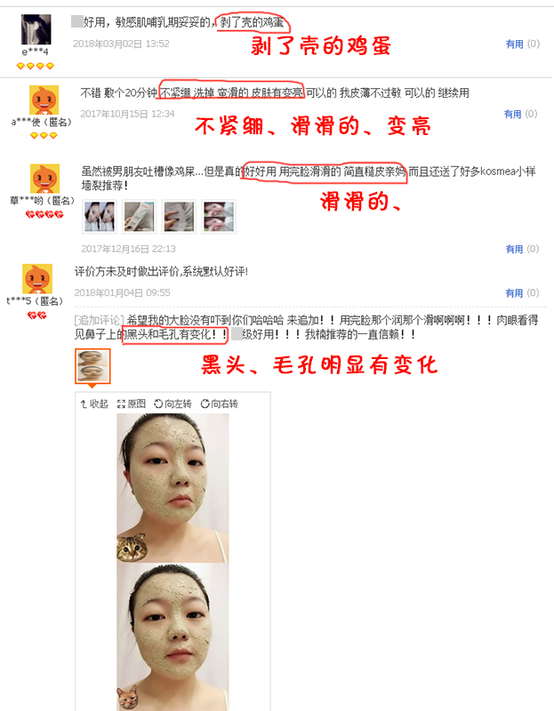 Australia Kosmea 蔻 美 美 Facial tẩy tế bào chết chà 60g tẩy tế bào chết tẩy tế bào chết làm sạch sâu mặt tẩy da chết vật lý