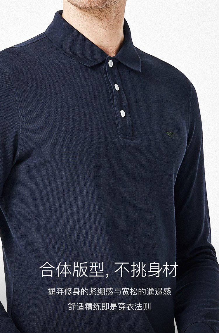 七匹狼 50支新疆长绒棉 男士商务休闲长袖Polo衫 图5