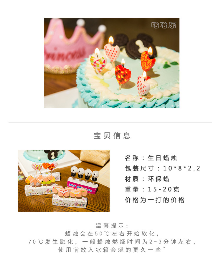 Bougie - Ref 2494033 Image 7