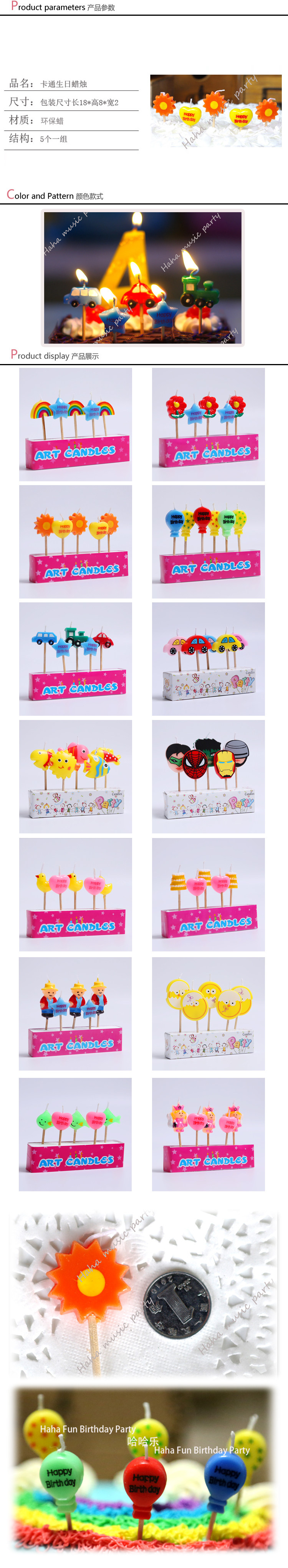 Bougie - Ref 2485619 Image 8