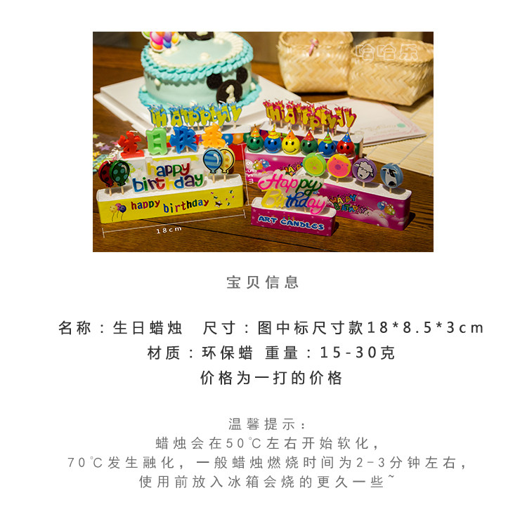 Bougie - Ref 2494030 Image 7