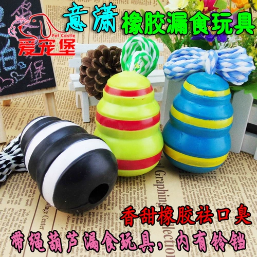 Резиновая игра с едой с веревкой, игрушка, домашний питомец