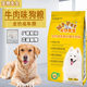 Mr. Pet Dog Food 20kg Golden Retriever Teddy Samoyed Bichon Frize Adult Dog Food 40Jin [Jin is equal to 0.5kg] with Border Collie Calcium