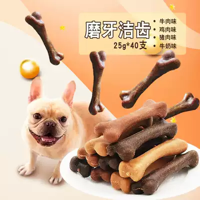 Ya Mai Beef Flavour Dental Bone Tooth 40 25g Brits Pet Dog Canker Brink Teddy Small Dog