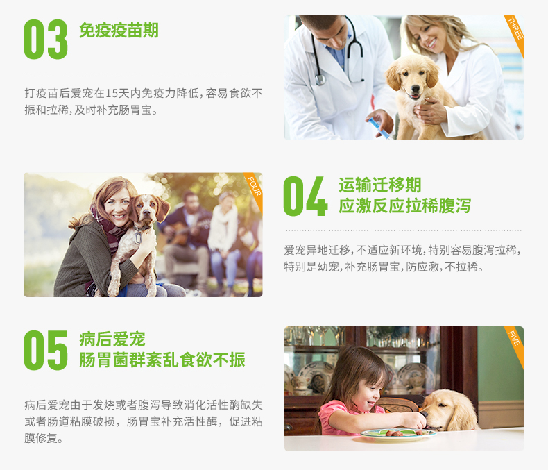 Thú cưng nhỏ tiêu hóa kho báu thú cưng chó con probiotic 5g10 gói chó mèo bị tiêu chảy điều hòa dạ dày - Cat / Dog Health bổ sung sữa cho mèo con mất mẹ