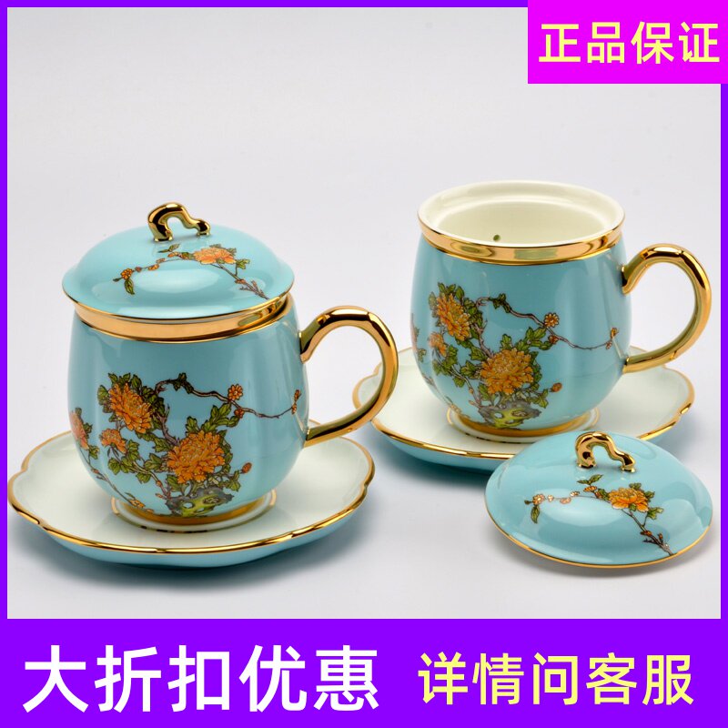 Lady porcelain Yongfeng source ceramic 280ml4 piece tea cup with lid tea leakage with cup courtesy box