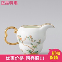 BRICS Lady Porcelain Pomegranate Home National Porcelain Yongfengyuan Coffee Set Accessories Milk Cup Milk Tank Disassembly Sale