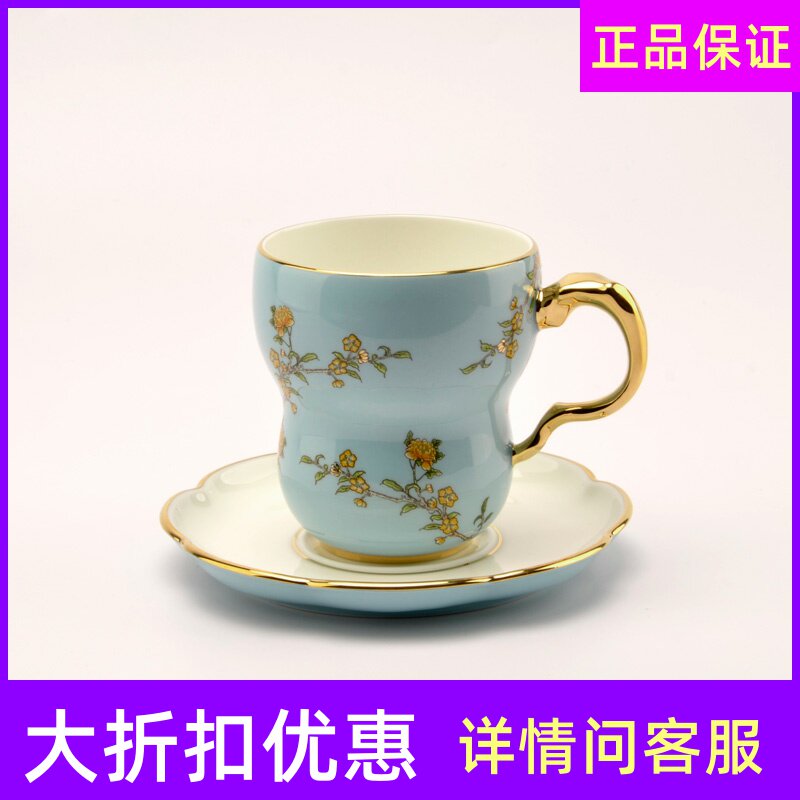 Yongfeng Source Madame porcelain 280ml2 head with disc mark cup tea cup office cup Coffee cup Milk Cup Gift Box