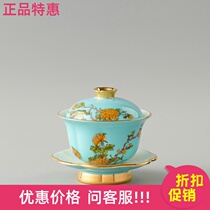 National porcelain Yongfengyuan ceramic Lady porcelain G20 Chinese style household ceramic tea set 3 pieces bowl three Bowl set