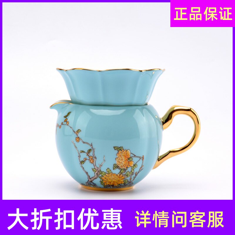 Yongfeng Source Madame Porcelain Ceramic Tea Leak Home Suit Tea Leak Filter Tea Set