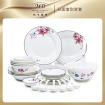 Margolonte 6-person bone china tableware set home Chinese creative simple dish dish plate Spoon gift combination