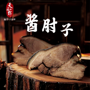 天福号 Соус локоть мясо, приготовленная