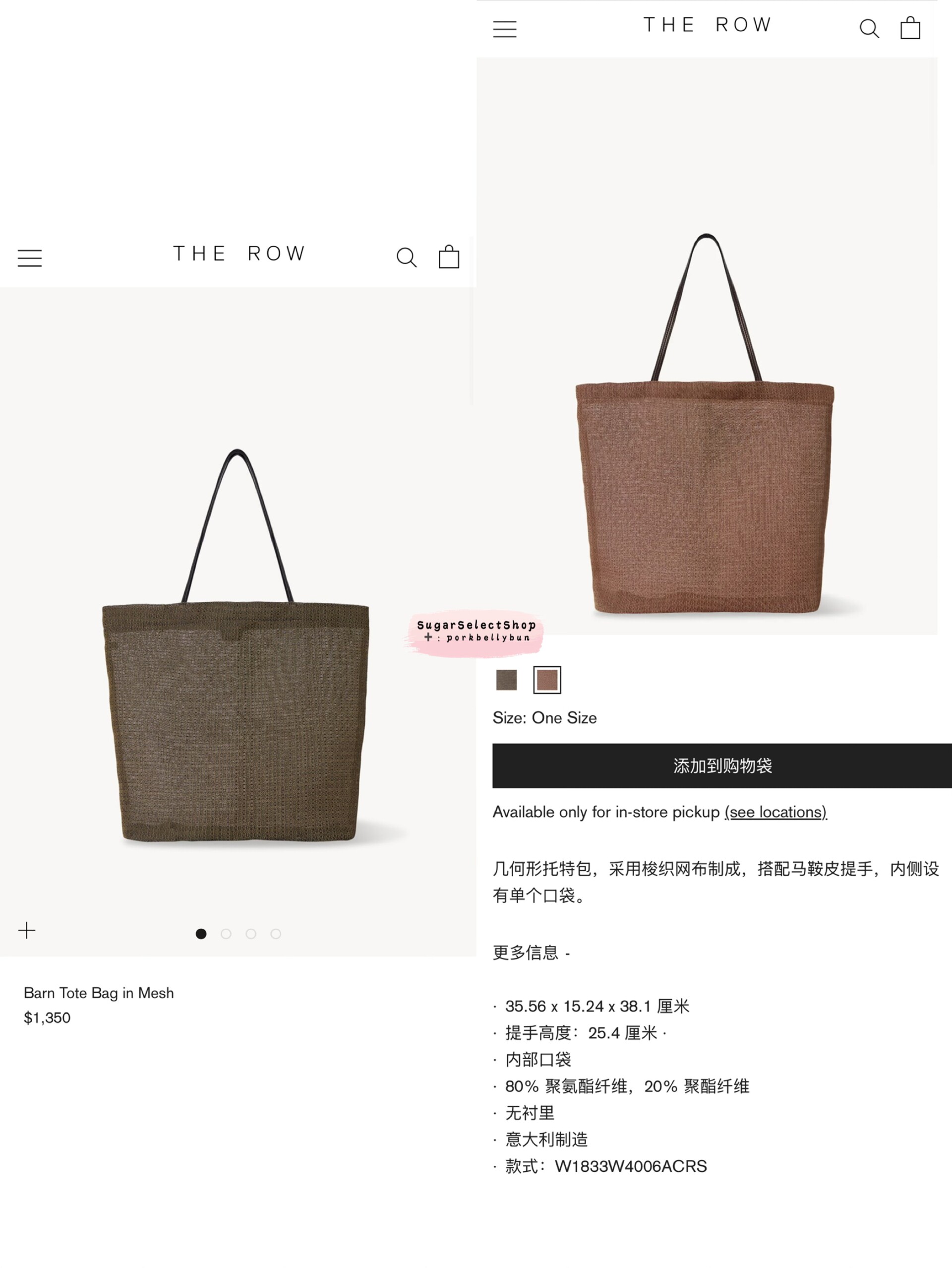 Сумка 国现～the row barn梭织网布托特包 轻便可折叠 灰棕色/棕色 两色