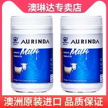 aurinda Sheep milk tablets 720mg*240 tablets*2 bottles imported from Australia