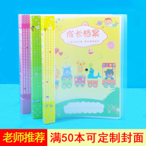 Baby Elementary School Kindergarten In Small Class Middle Class Class Class Childhood Three Years Inserts Color Page Color Page Growth Archive Footprint Record Books