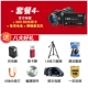 Camera Ordro / Ou Da Z20 HD 4K góc rộng kỹ thuật số chuyên nghiệp dv video đám cưới micro wifi - Máy quay video kỹ thuật số máy quay phim 4k giá rẻ