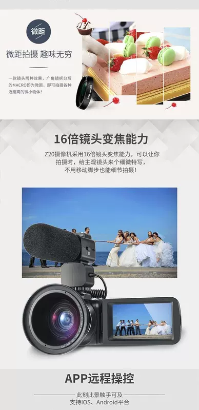 Camera Ordro / Ou Da Z20 HD 4K góc rộng kỹ thuật số chuyên nghiệp dv video đám cưới micro wifi - Máy quay video kỹ thuật số máy quay phim 4k giá rẻ