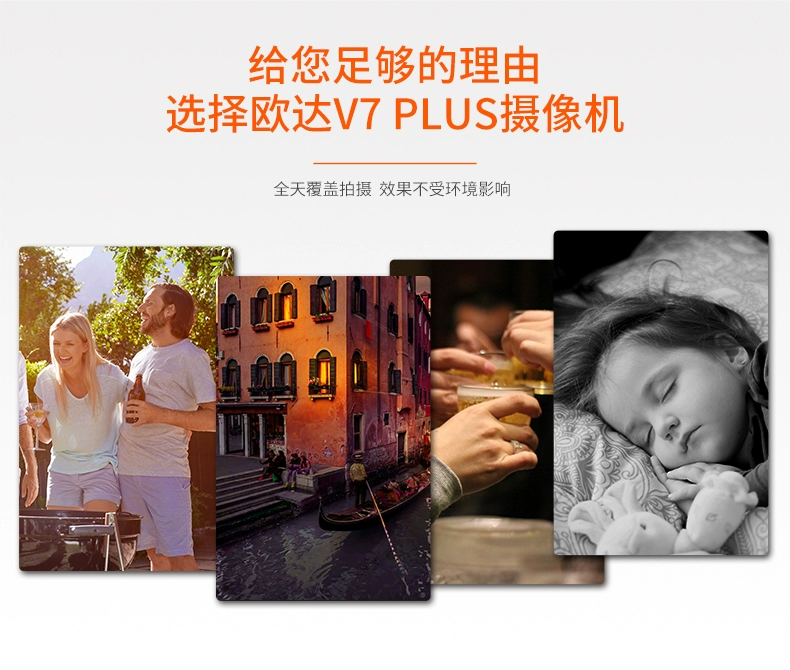 Máy ảnh kỹ thuật số Ordro / Ou Da HDV-V7 HD góc rộng DV ngoài trời máy quay vlog giá rẻ