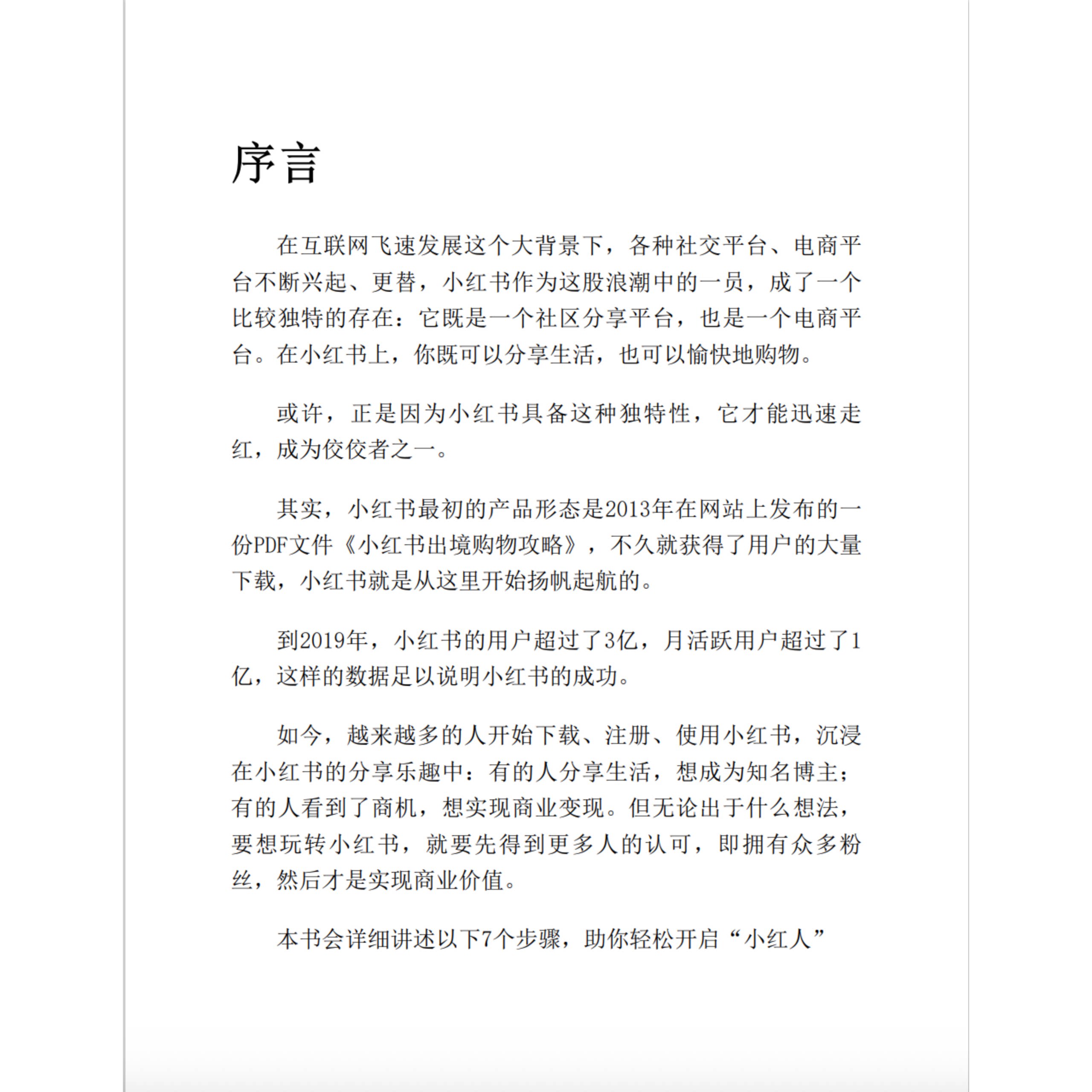 为什么懂点玩笑英语文案就能让你的爱情表白与众不同？（爱情+英语+文案）-英语文案-淘宝百科网