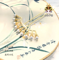 Retro Hanfu Ancient Costume Photo Photo Pearl Nine Beads Row Hairpin Hairpin