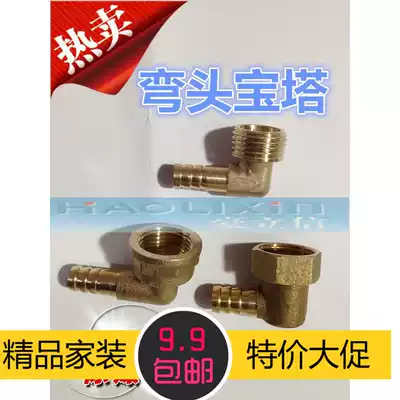 1 2quot (4 points) inserted 10mm outer wire elbow pagoda copper joint