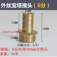 Светло -желтый 6 -точечный внешний шелк*25 мм пагода