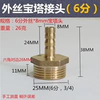 Хаки 6 очков Внешний шелк*8 мм пагода