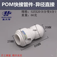 Арбуз красный S25x20 Прямой диаметр прямого диаметра диаметром