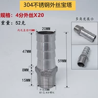 Браун 304 нержавеющая сталь 4 балла вставьте 20 очков 20